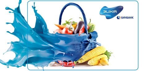 Покупки в «Перекрёстке» на 10% выгоднее!