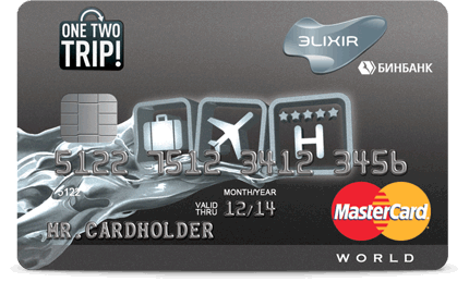 Эlixir OneTwoTrip 1<sup>st</sup> Class
